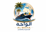 Al Waha International